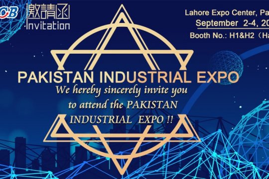 EPCB примет участие в Пакистанской промышленной выставке в сентябре в Лахоре.